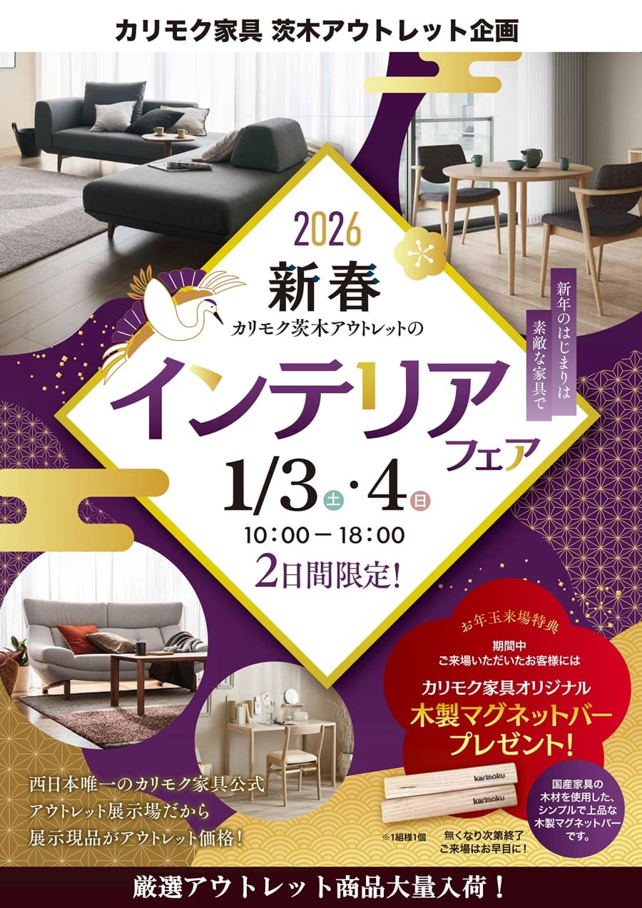 くま　様　お見積り家具 インテリアつみき 木製BOXセット | くまのがっこう 日用品